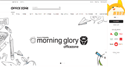 Desktop Screenshot of officezone.co