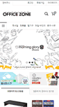 Mobile Screenshot of officezone.co